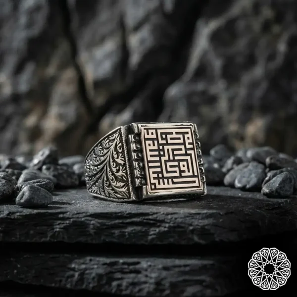 Allah bana yeter Gümüş Yüzük