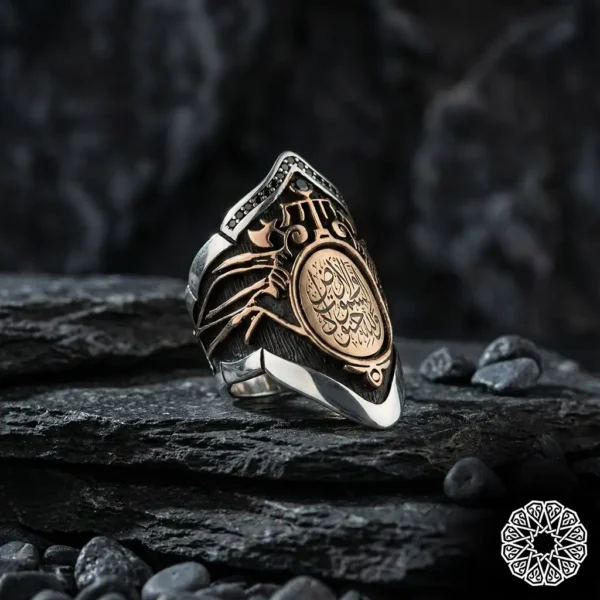 Fetih Suresi Gümüş Yüzük